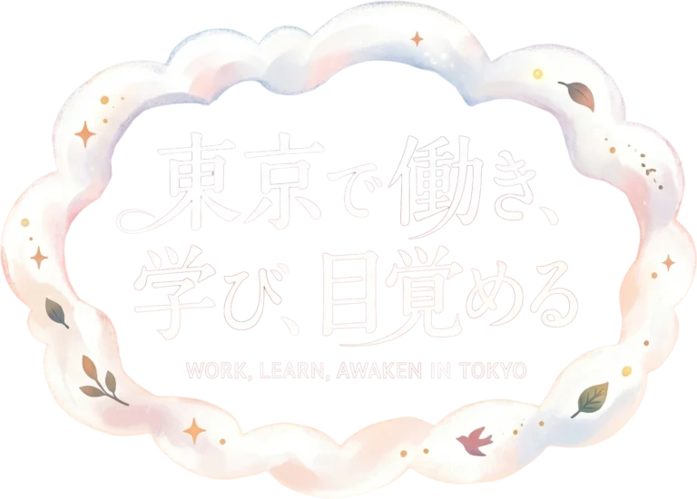 東京トータルサービス株式会社
